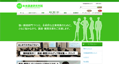 Desktop Screenshot of future-procurement.com